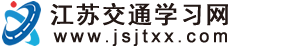 橫河
