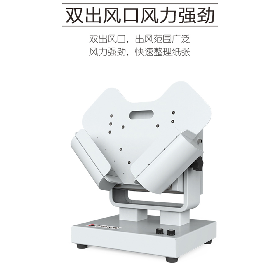 大文檔整理機-2980_02